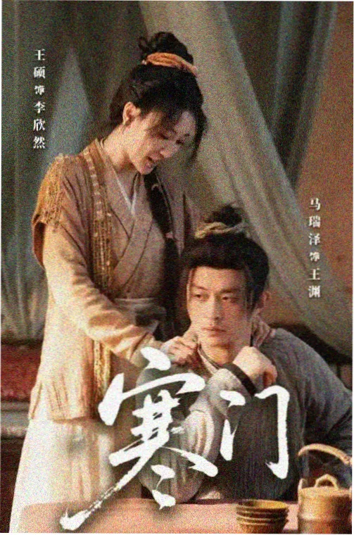 蜜桃成熟时 1993 院线版封面